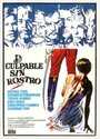 Недостойное поведение (1975) кадры фильма смотреть онлайн в хорошем качестве