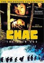 Chac: Dios de la lluvia (1975)