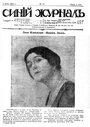 Манон Леско (1914) скачать бесплатно в хорошем качестве без регистрации и смс 1080p