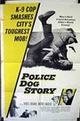 The Police Dog Story (1961)