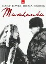 Машенька (1987) скачать бесплатно в хорошем качестве без регистрации и смс 1080p