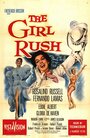 The Girl Rush (1955) скачать бесплатно в хорошем качестве без регистрации и смс 1080p