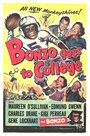 Bonzo Goes to College (1952) кадры фильма смотреть онлайн в хорошем качестве