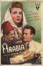 Случай в Аравии (1944) трейлер фильма в хорошем качестве 1080p