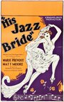 Смотреть «His Jazz Bride» онлайн фильм в хорошем качестве