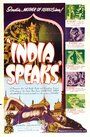 India Speaks (1933) кадры фильма смотреть онлайн в хорошем качестве