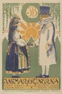 Сыновья Ингмара (1918) кадры фильма смотреть онлайн в хорошем качестве