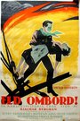 Огонь на борту (1923) кадры фильма смотреть онлайн в хорошем качестве