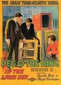 Приключения Пег на ринге (1916) скачать бесплатно в хорошем качестве без регистрации и смс 1080p