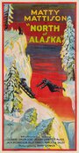 North of Alaska (1924) скачать бесплатно в хорошем качестве без регистрации и смс 1080p