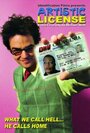 Artistic License (2005) кадры фильма смотреть онлайн в хорошем качестве