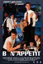 Bon Appetit (2005) кадры фильма смотреть онлайн в хорошем качестве