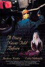 A Story Never Told Before (2005) кадры фильма смотреть онлайн в хорошем качестве