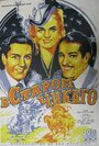 В старом Чикаго (1937) трейлер фильма в хорошем качестве 1080p