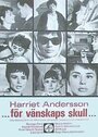 Дружбы ради... (1965) скачать бесплатно в хорошем качестве без регистрации и смс 1080p