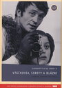 Птички, сироты и блаженные (1969) кадры фильма смотреть онлайн в хорошем качестве