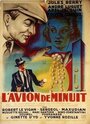 L'avion de minuit (1938) скачать бесплатно в хорошем качестве без регистрации и смс 1080p