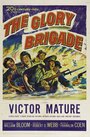 The Glory Brigade (1953)