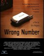 Смотреть «Wrong Number» онлайн фильм в хорошем качестве