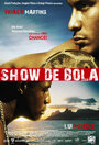 Show de Bola (2007) кадры фильма смотреть онлайн в хорошем качестве