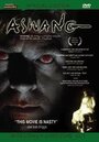 Адская тварь (1994) кадры фильма смотреть онлайн в хорошем качестве