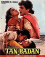 Tan-Badan (1986)