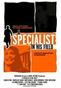 A Specialist in His Field (2002) кадры фильма смотреть онлайн в хорошем качестве