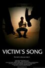 Victim's Song (2008) кадры фильма смотреть онлайн в хорошем качестве