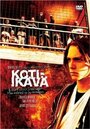 Ностальгия по дому (2005) кадры фильма смотреть онлайн в хорошем качестве