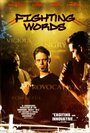 Fighting Words (2007) кадры фильма смотреть онлайн в хорошем качестве