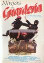 Маленькие ниндзя (1990) трейлер фильма в хорошем качестве 1080p