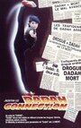 Чемпион карате 2 (1990) кадры фильма смотреть онлайн в хорошем качестве