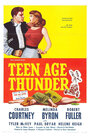 Teenage Thunder (1957) кадры фильма смотреть онлайн в хорошем качестве