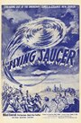 Летающая тарелка (1950) скачать бесплатно в хорошем качестве без регистрации и смс 1080p