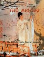 The Mikado (1967) скачать бесплатно в хорошем качестве без регистрации и смс 1080p