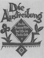 Изгнание (1923) скачать бесплатно в хорошем качестве без регистрации и смс 1080p