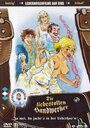 Булочка, колбаса и березовая вода для волос (1972) кадры фильма смотреть онлайн в хорошем качестве