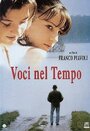 Слова во время (1996) скачать бесплатно в хорошем качестве без регистрации и смс 1080p