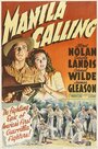 Manila Calling (1942) кадры фильма смотреть онлайн в хорошем качестве