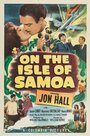 On the Isle of Samoa (1950) кадры фильма смотреть онлайн в хорошем качестве