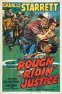 Rough Ridin' Justice (1945) кадры фильма смотреть онлайн в хорошем качестве