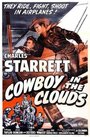 Cowboy in the Clouds (1943) трейлер фильма в хорошем качестве 1080p