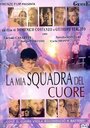 Смотреть «La mia squadra del cuore» онлайн фильм в хорошем качестве