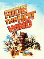 Ride the Hot Wind (1971)