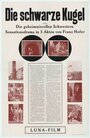 Черный шар или Таинственные сестры (1913) кадры фильма смотреть онлайн в хорошем качестве