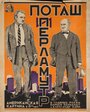 Potash and Perlmutter (1923) скачать бесплатно в хорошем качестве без регистрации и смс 1080p