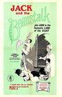 Jack and the Beanstalk (1970) кадры фильма смотреть онлайн в хорошем качестве