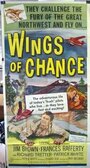 Wings of Chance (1961) кадры фильма смотреть онлайн в хорошем качестве