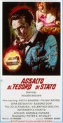 Assalto al tesoro di stato (1967)