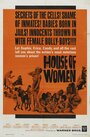 House of Women (1962) кадры фильма смотреть онлайн в хорошем качестве